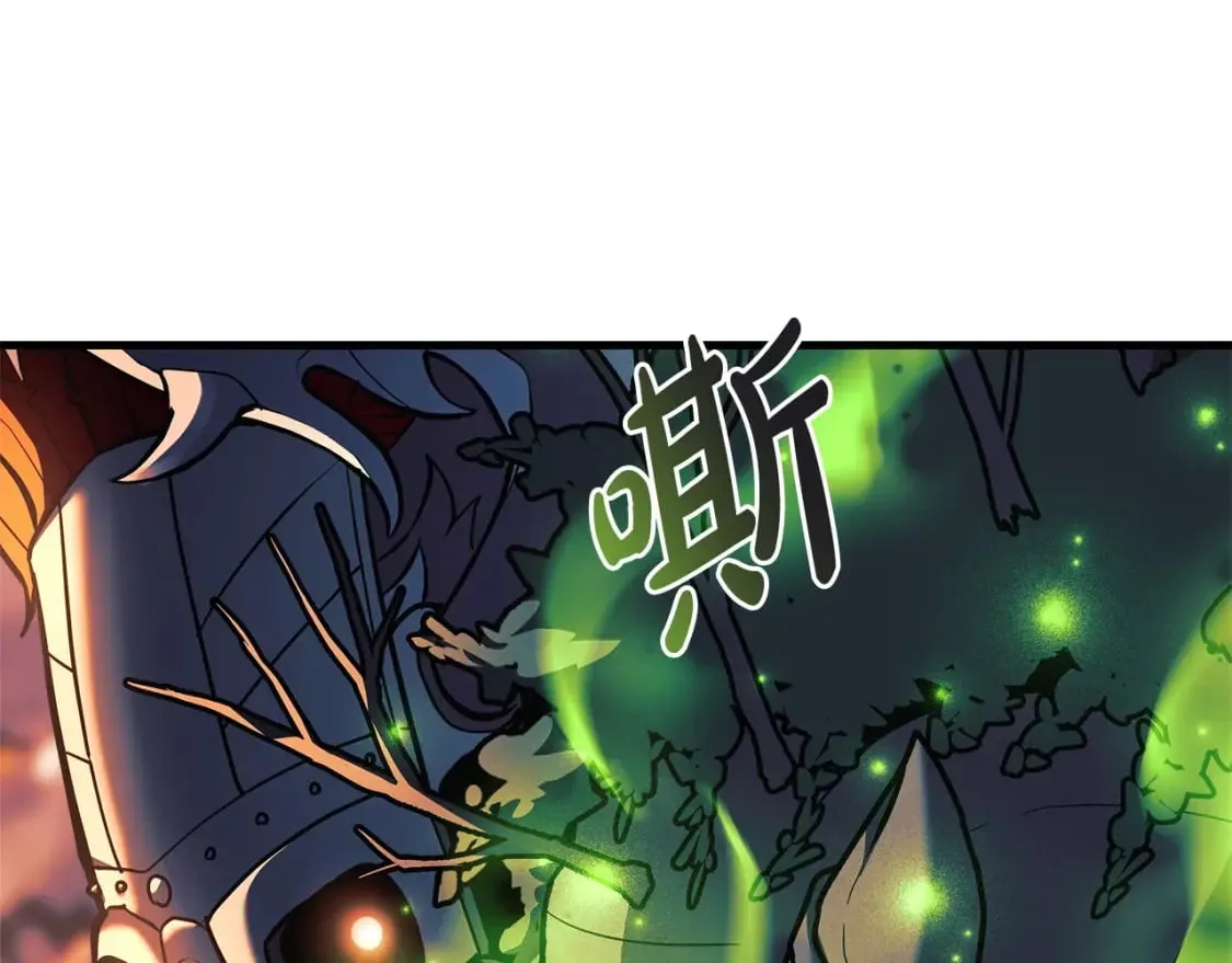 第37话 地面BOSS 第123页