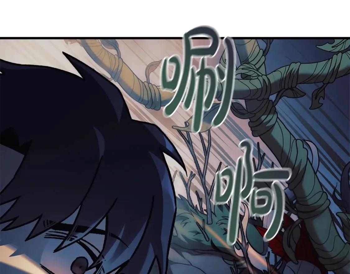 第37话 地面BOSS 第141页