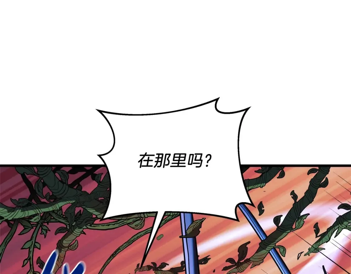 第37话 地面BOSS 第144页