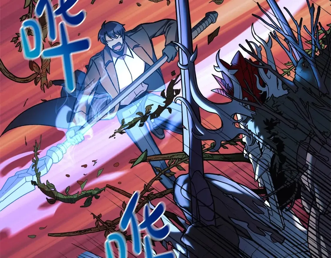 第37话 地面BOSS 第145页