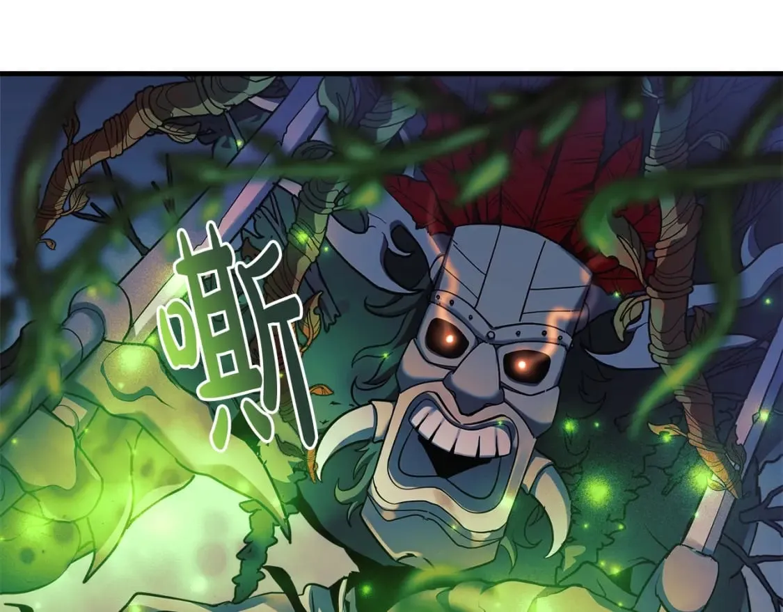 第37话 地面BOSS 第147页
