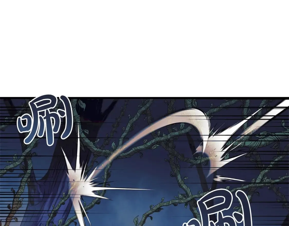 第37话 地面BOSS 第151页