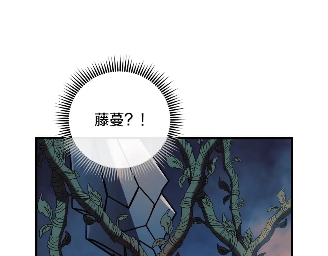 第37话 地面BOSS 第158页