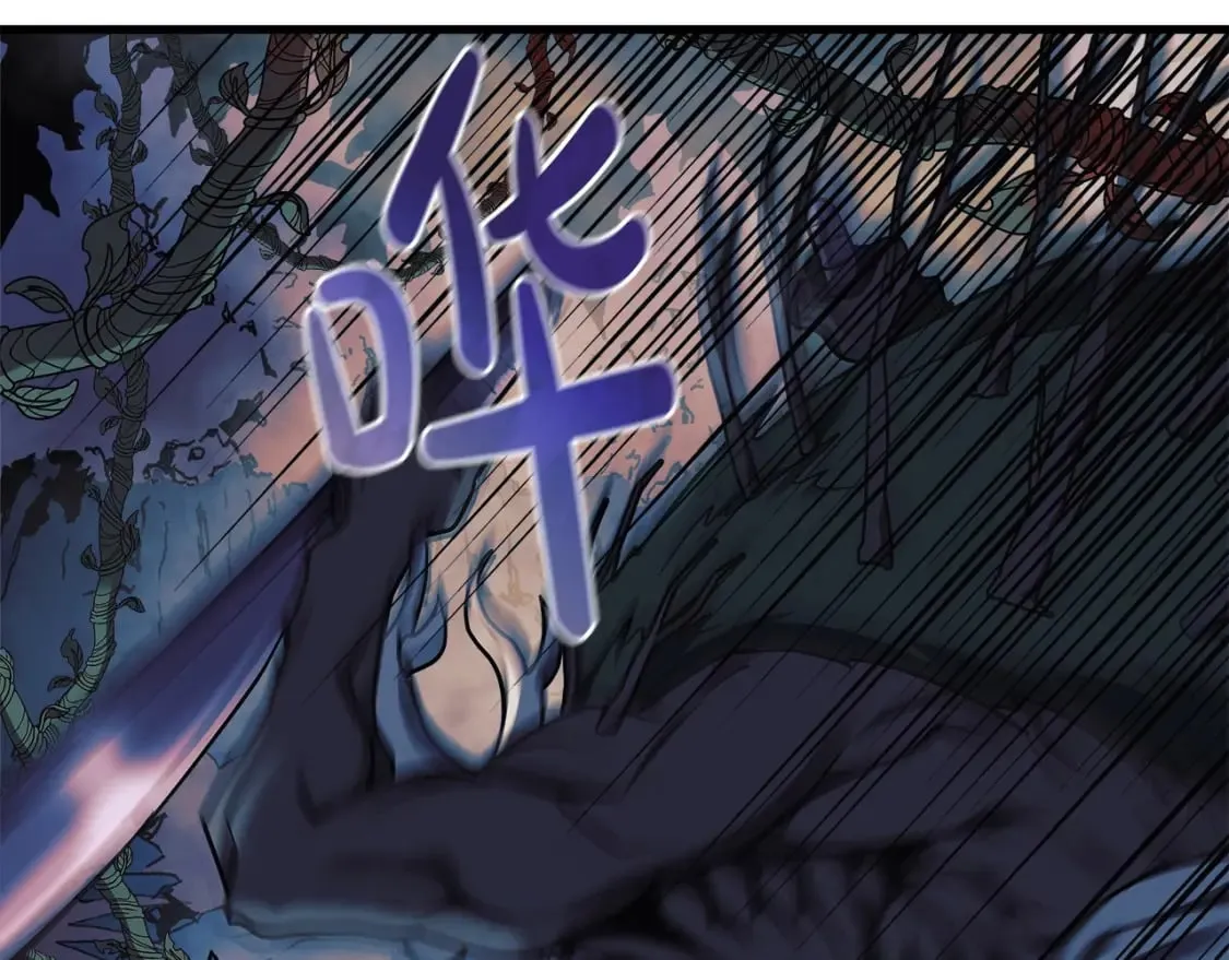 第37话 地面BOSS 第161页