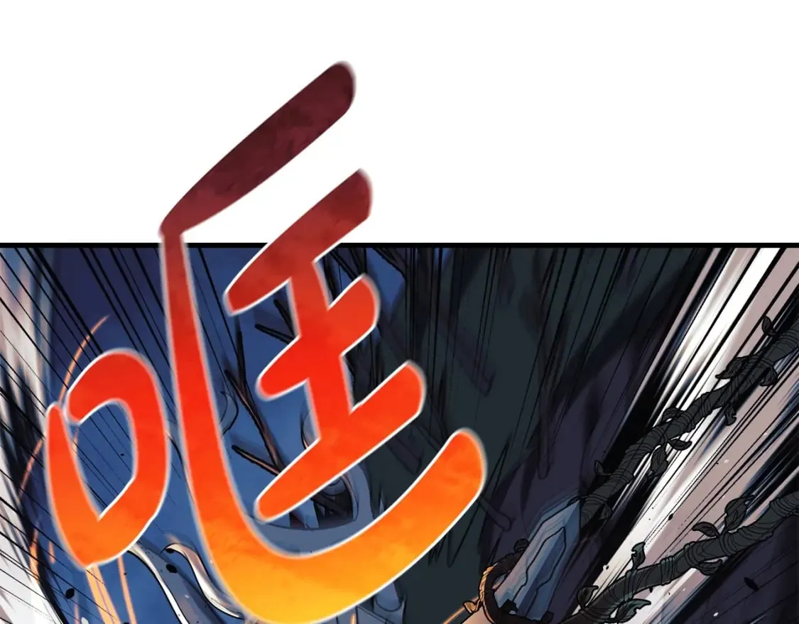 第37话 地面BOSS 第166页