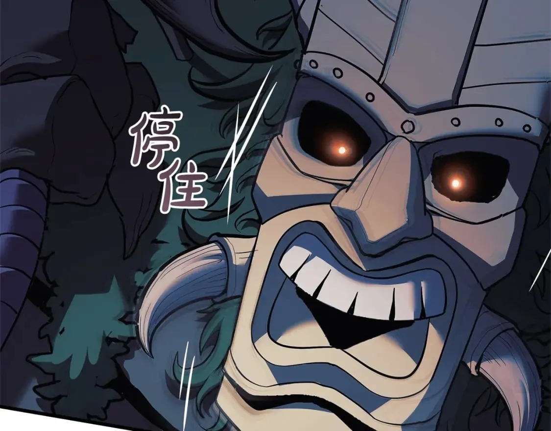 第37话 地面BOSS 第171页
