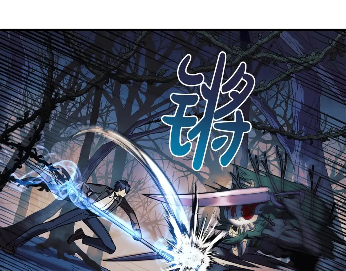 第37话 地面BOSS 第174页