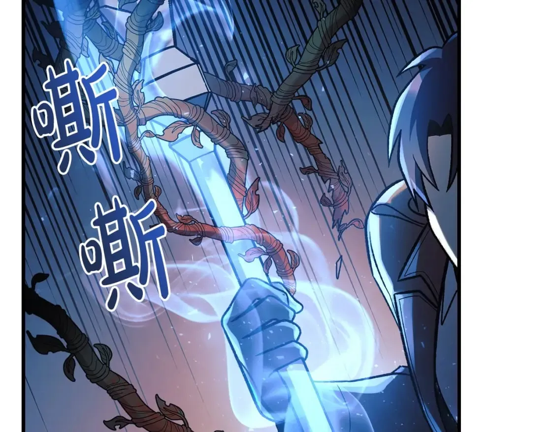 第37话 地面BOSS 第177页