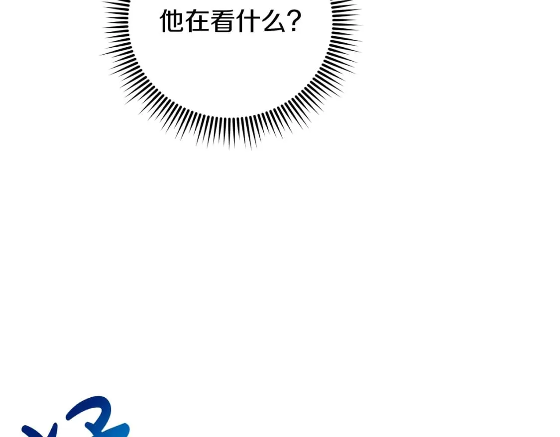 第37话 地面BOSS 第181页