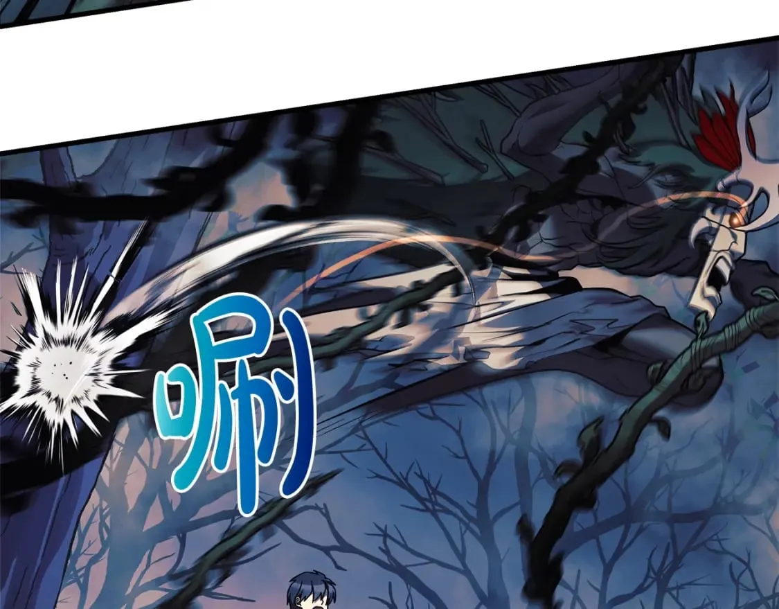 第37话 地面BOSS 第183页