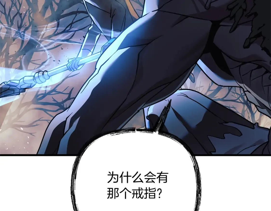 第37话 地面BOSS 第191页