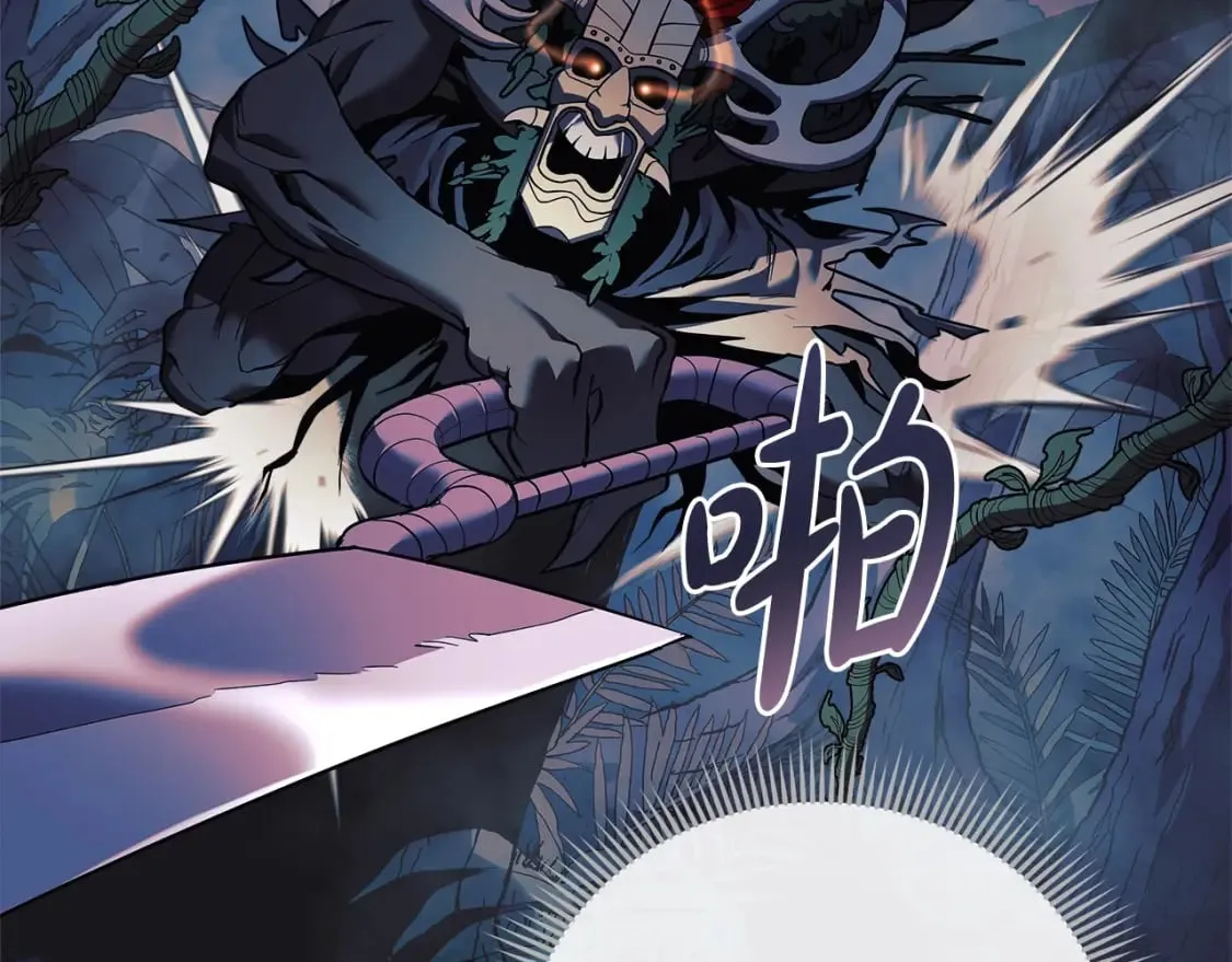 第37话 地面BOSS 第194页