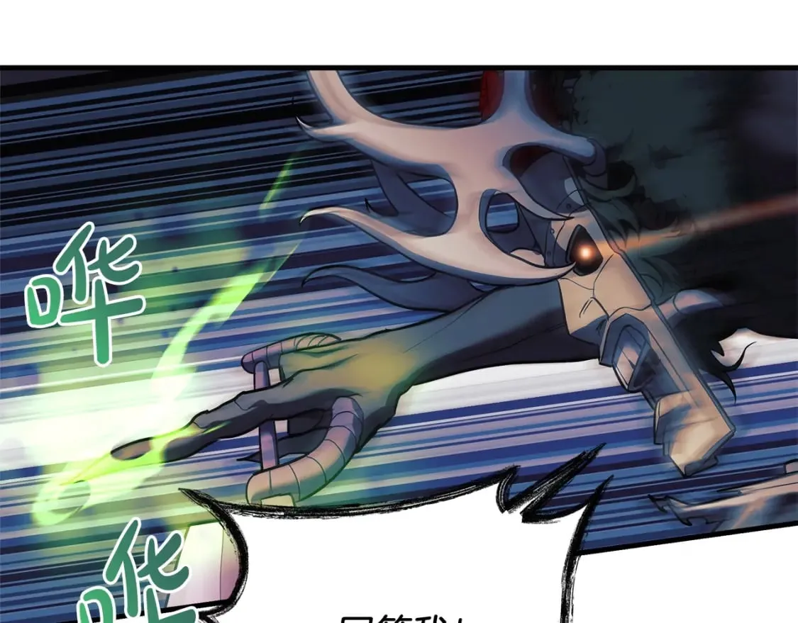 第37话 地面BOSS 第196页