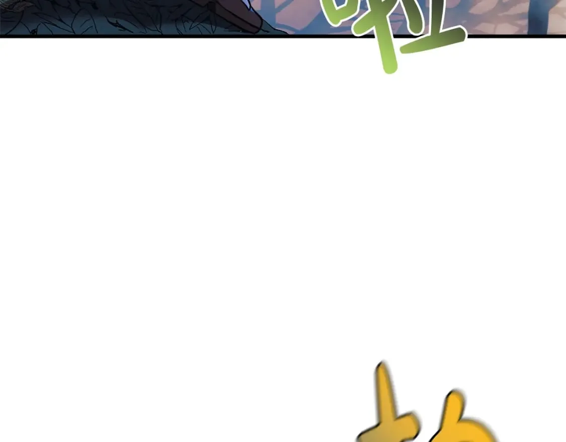 第37话 地面BOSS 第199页
