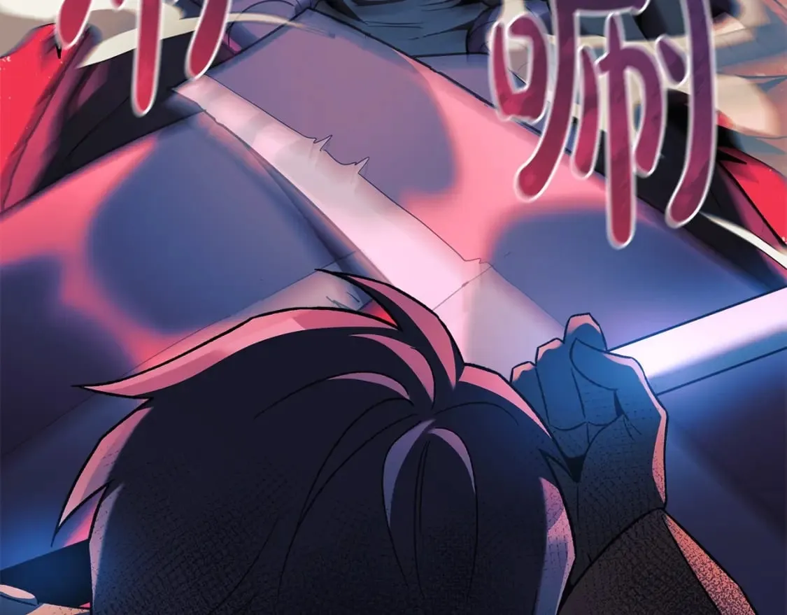 第37话 地面BOSS 第204页