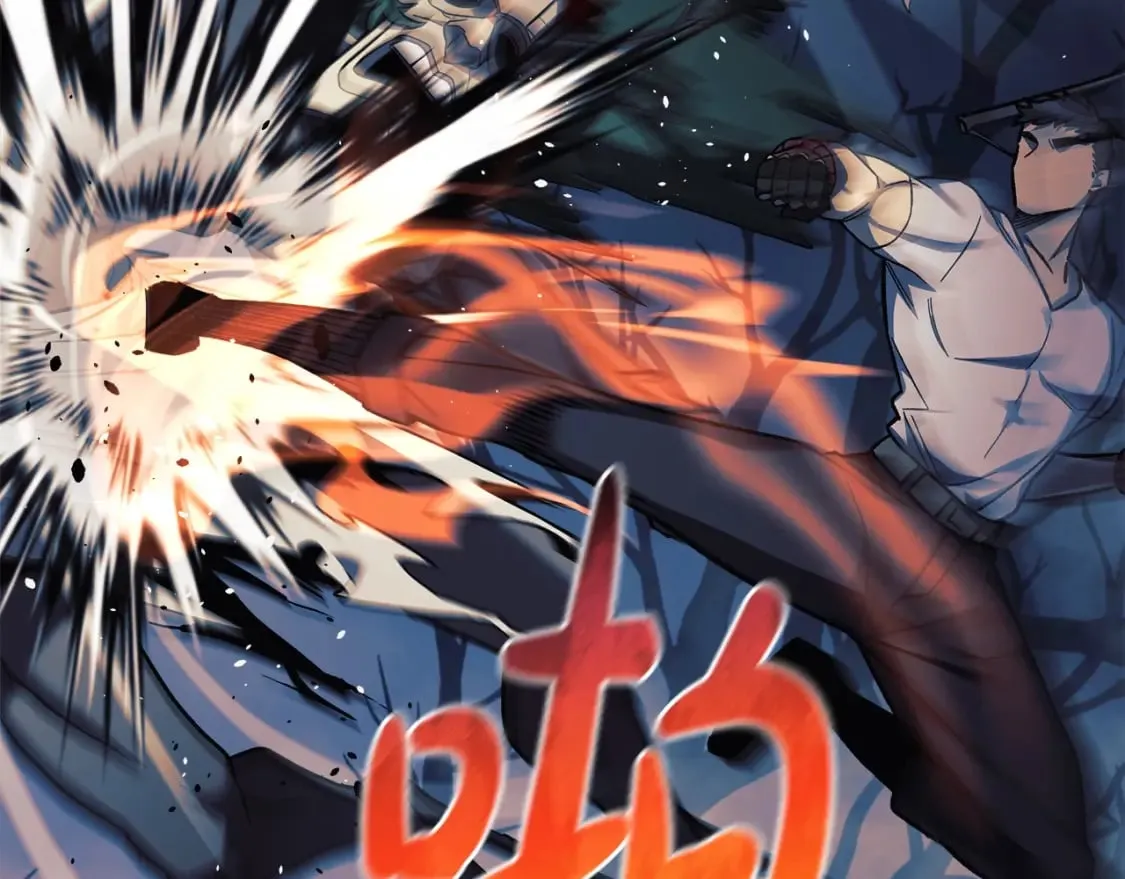 第37话 地面BOSS 第213页