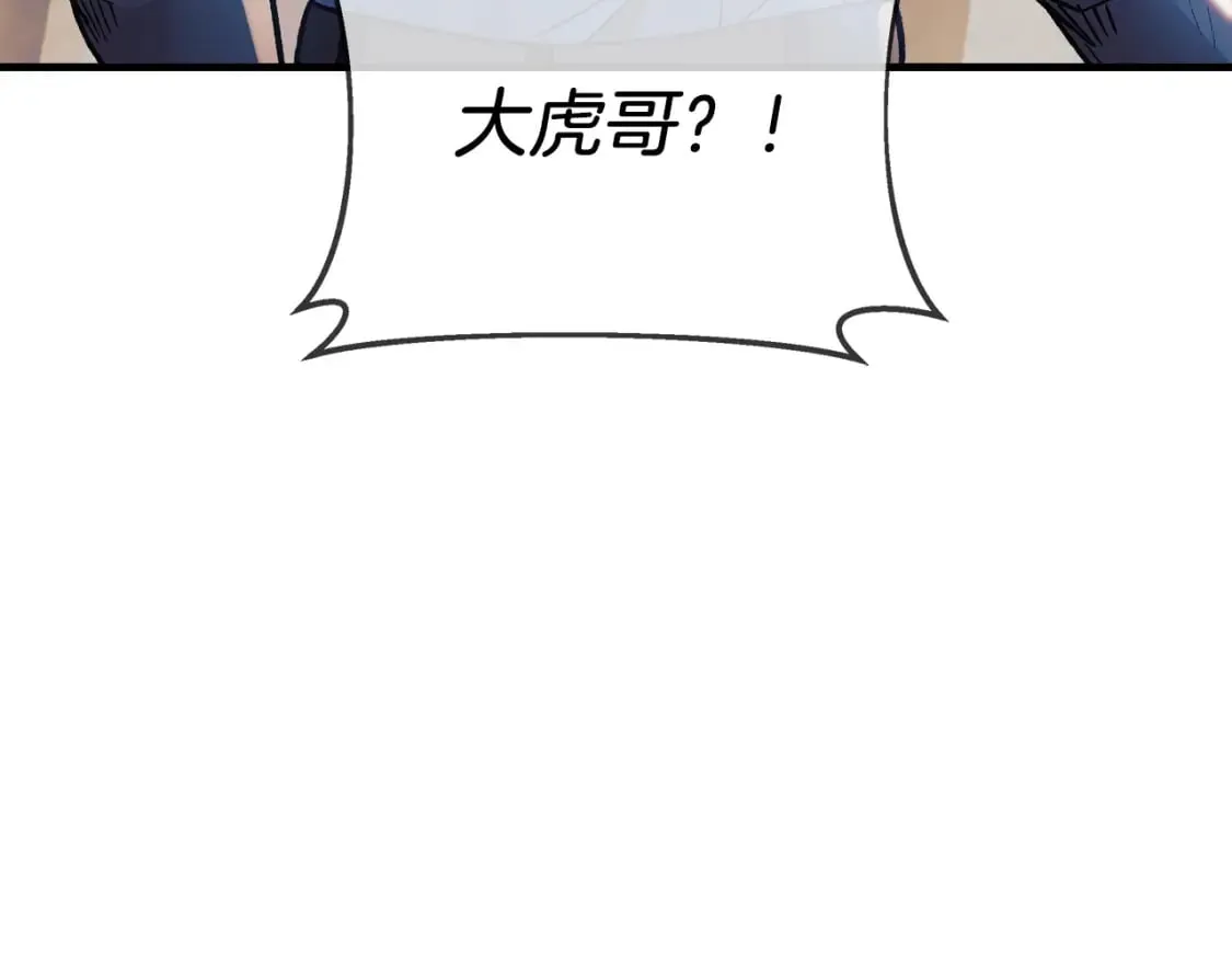 第37话 地面BOSS 第229页