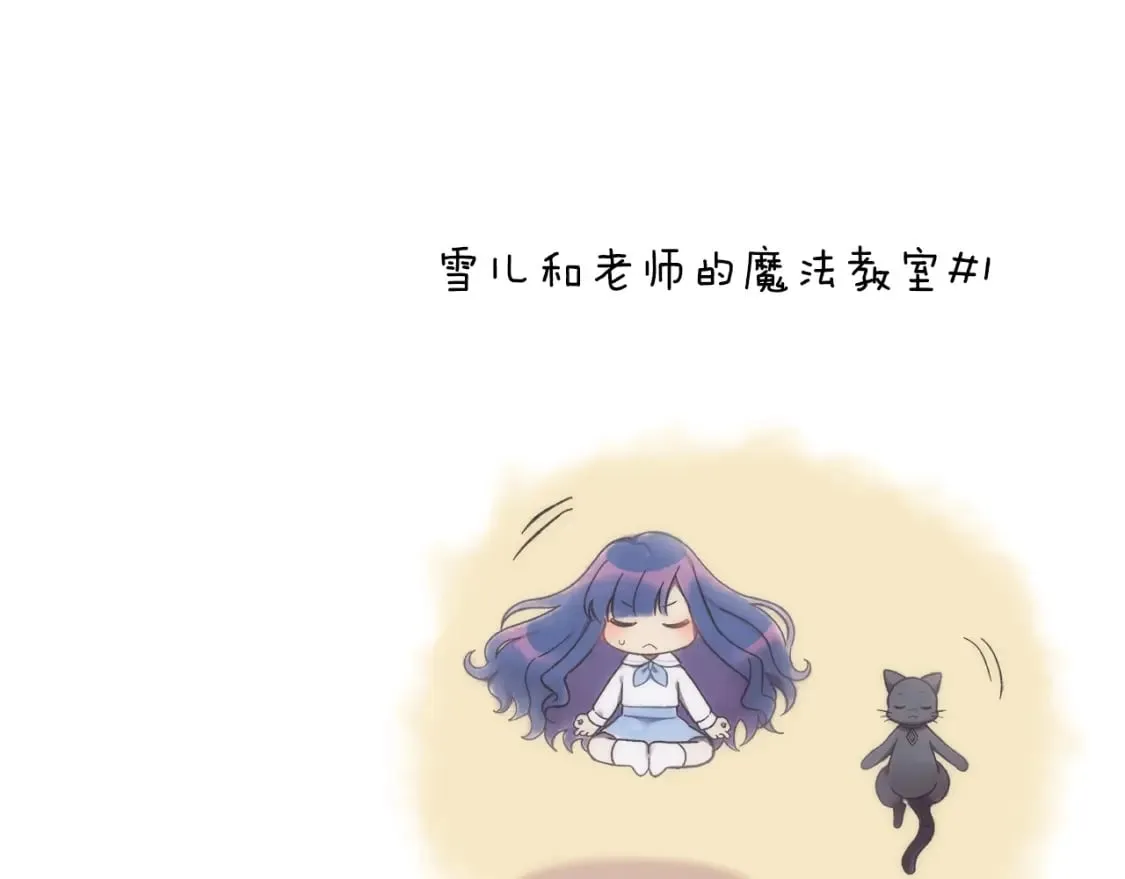 第37话 地面BOSS 第230页