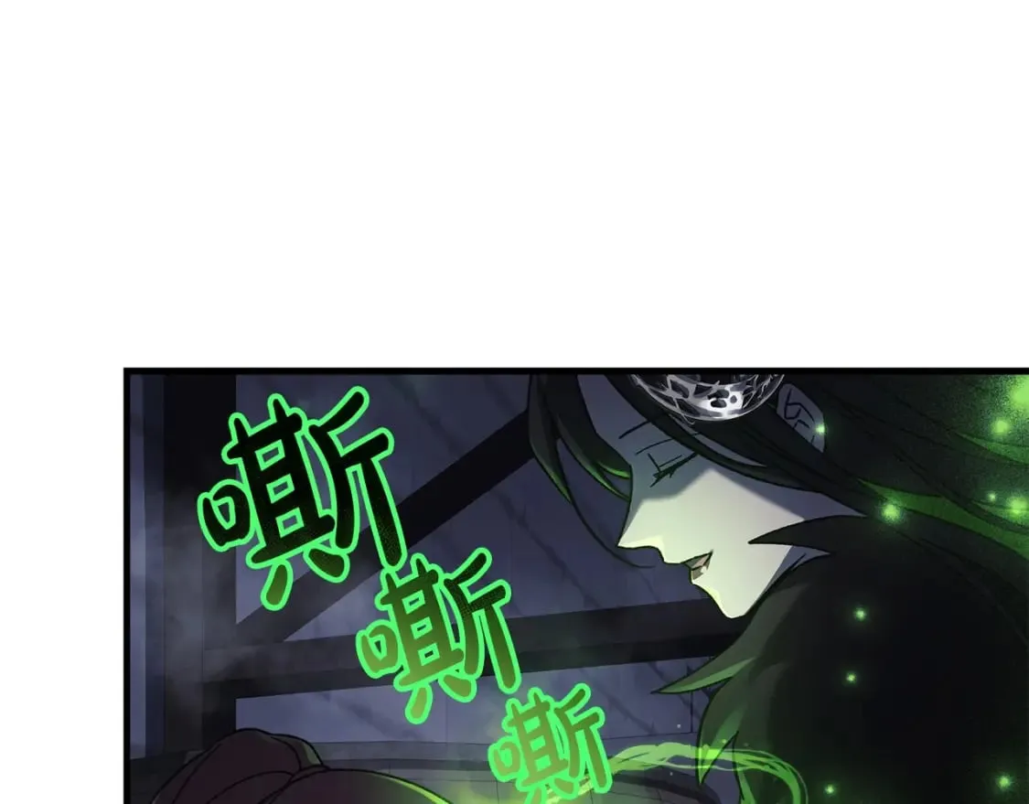 第38话 开启任务 第13页