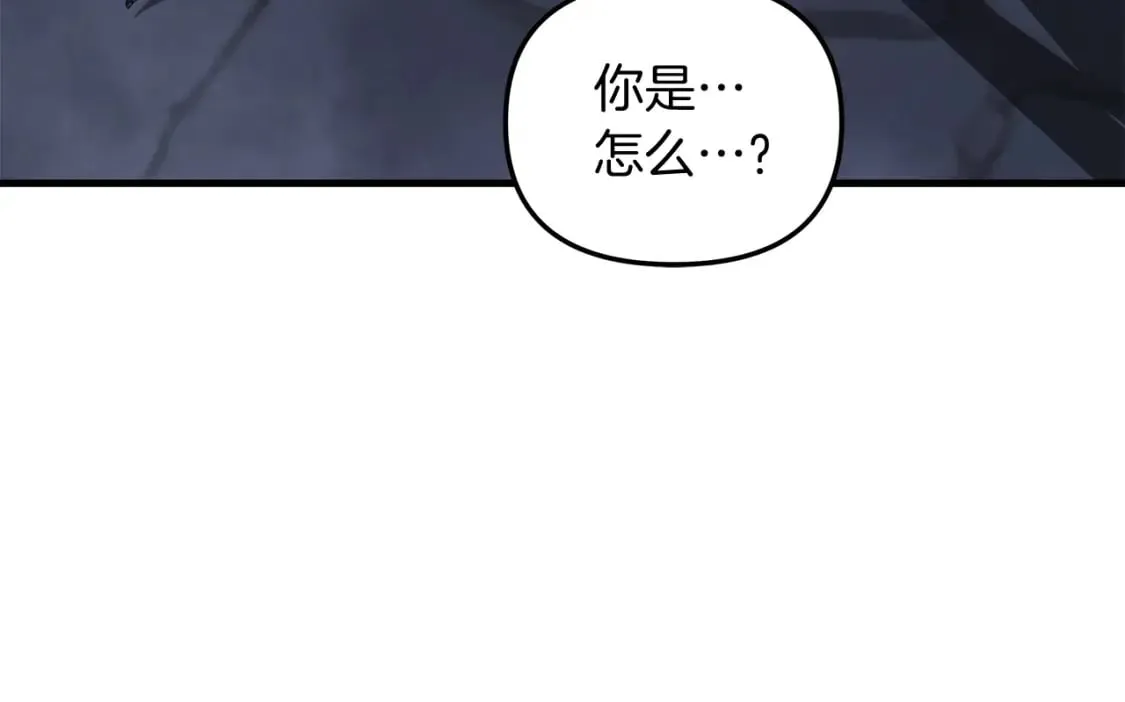 第38话 开启任务 第29页