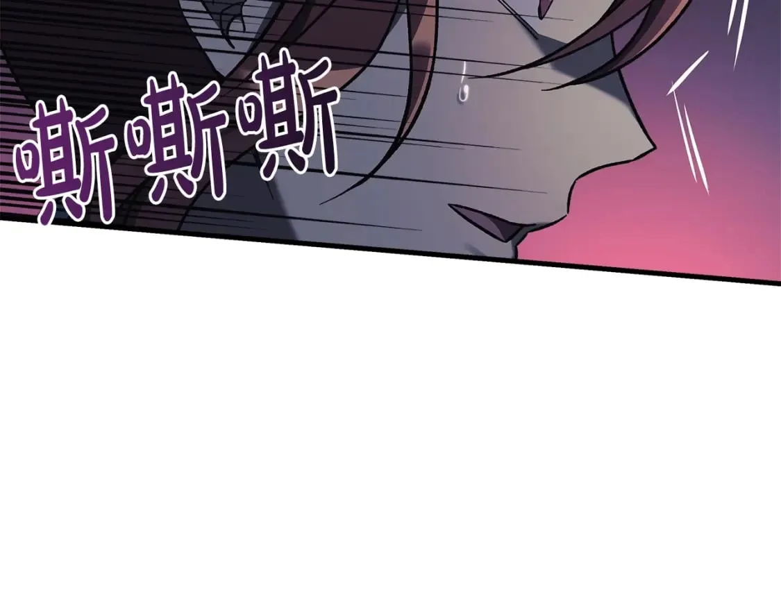 第38话 开启任务 第33页