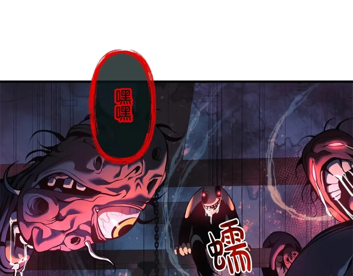 第38话 开启任务 第34页