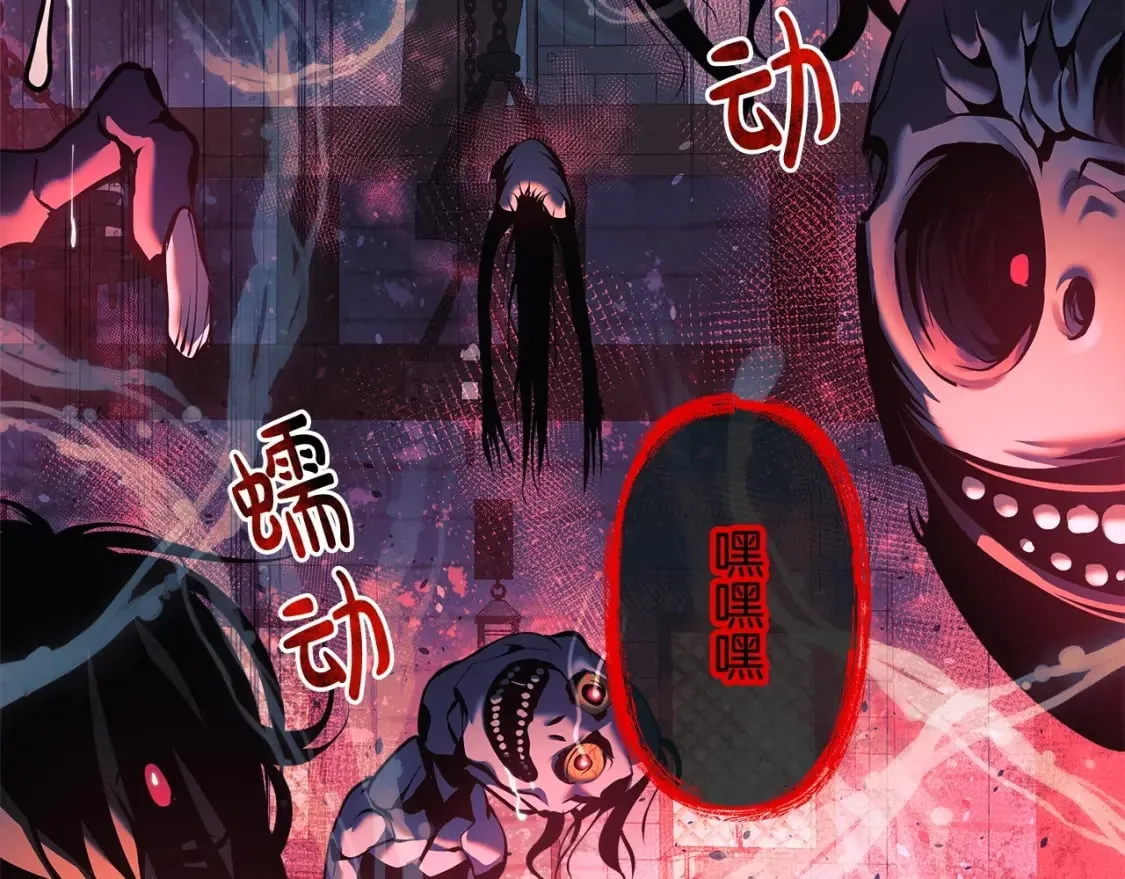 第38话 开启任务 第35页