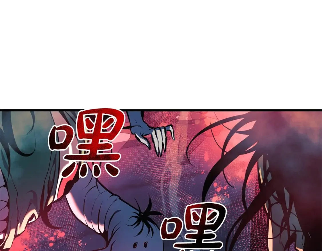 第38话 开启任务 第37页