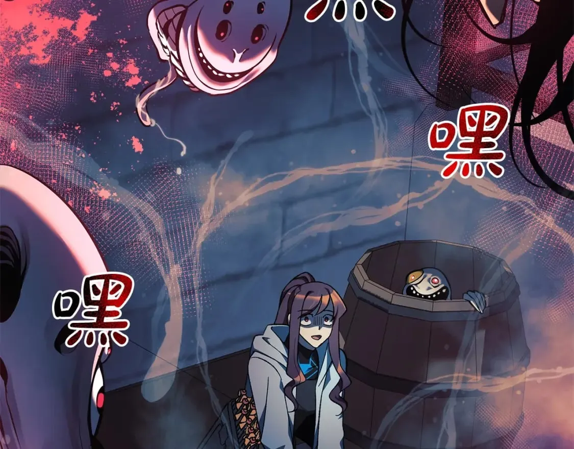 第38话 开启任务 第38页