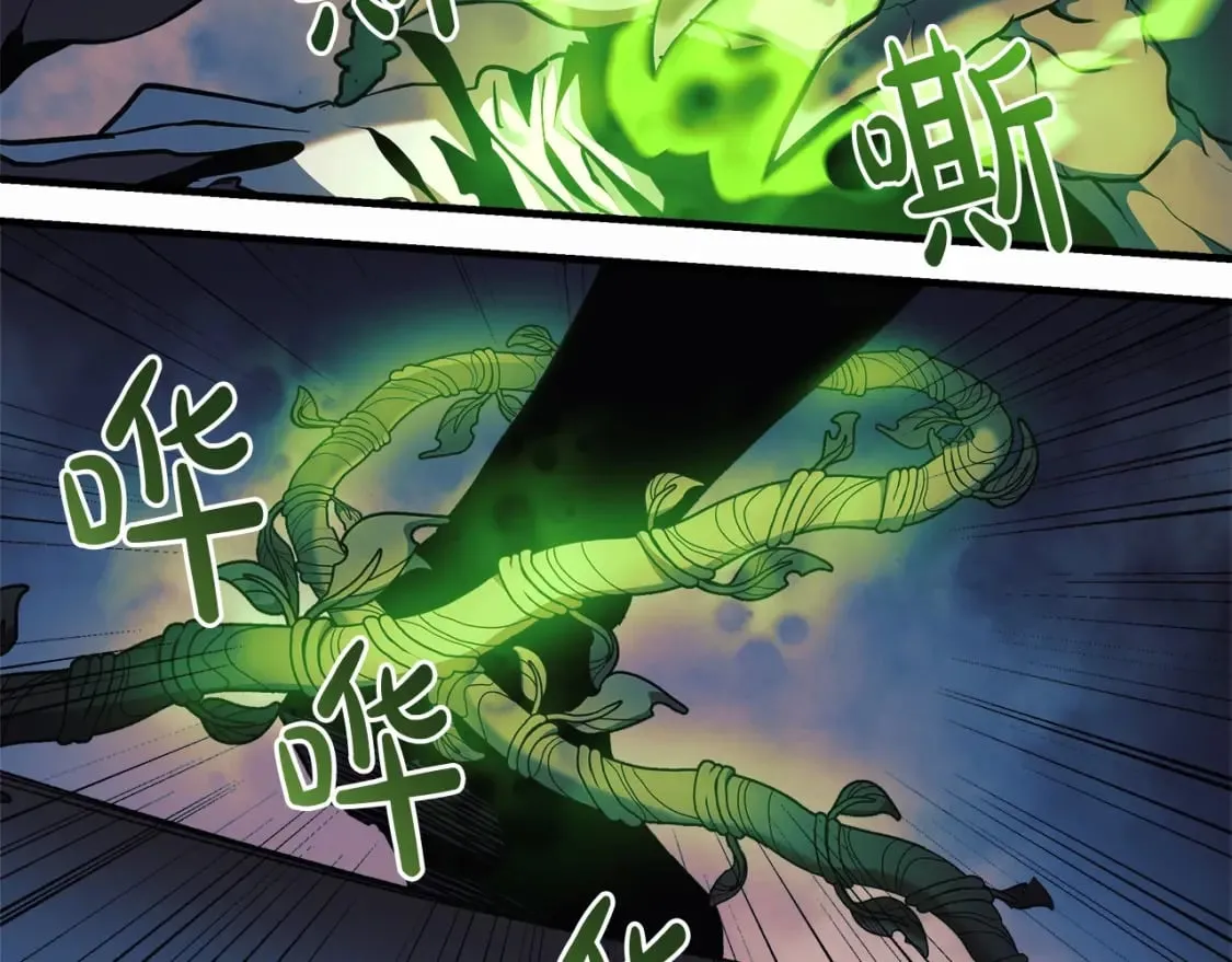 第38话 开启任务 第56页