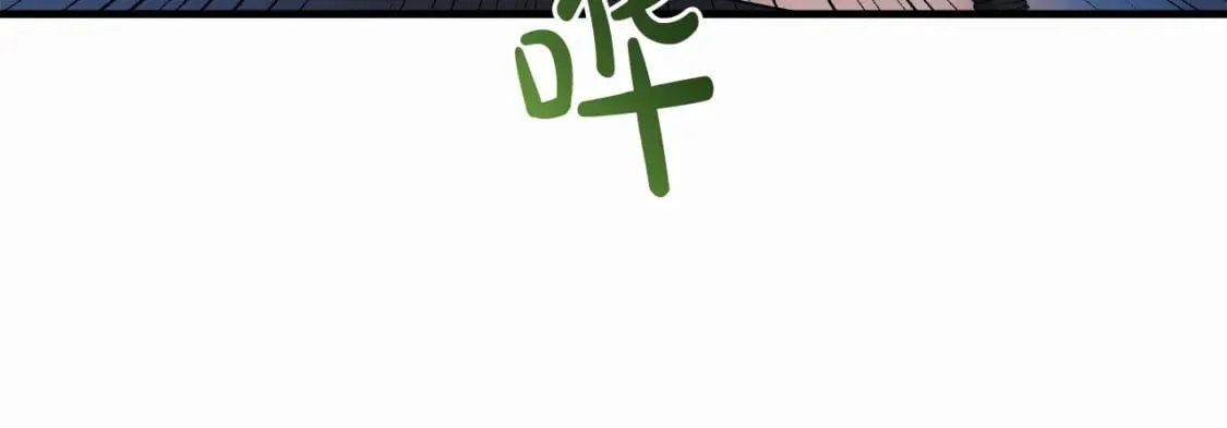 第38话 开启任务 第57页