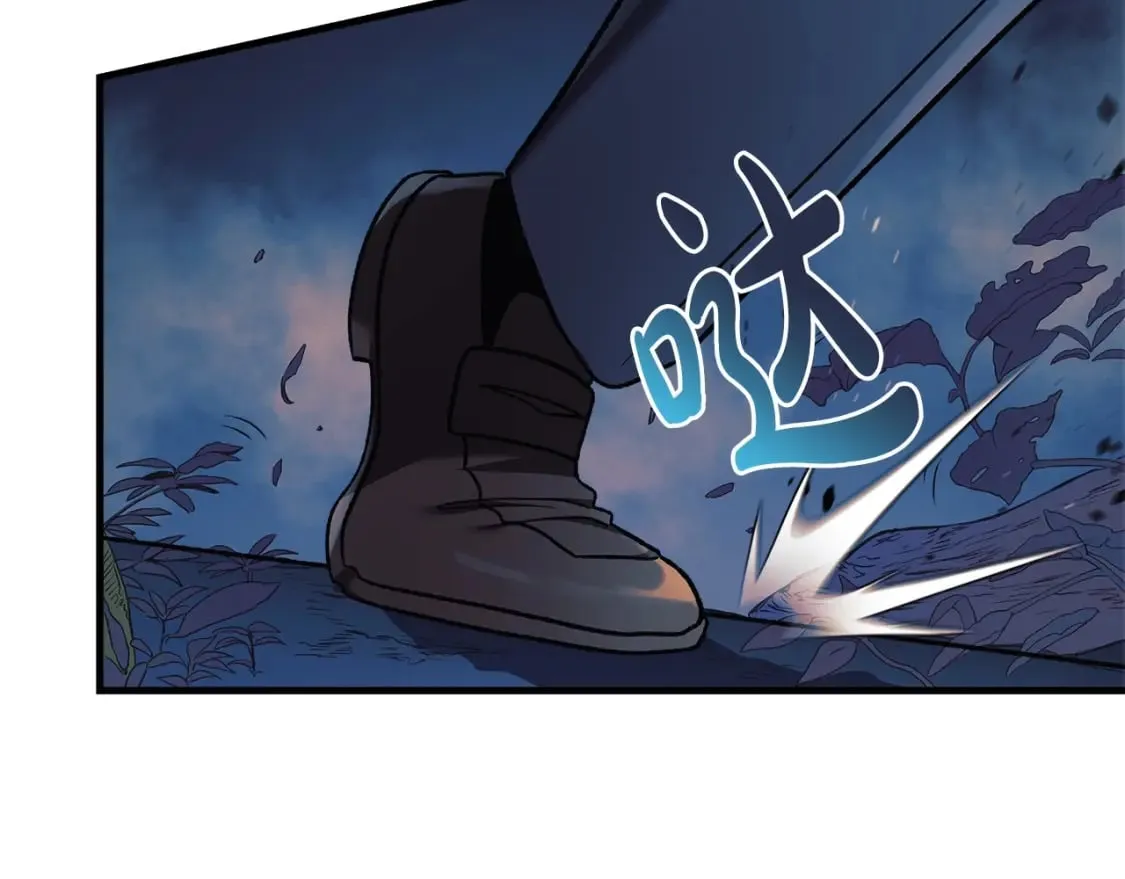 第38话 开启任务 第63页