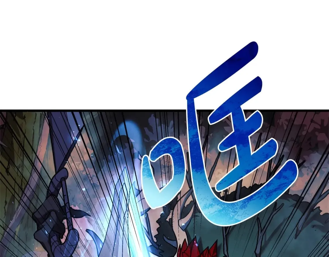 第38话 开启任务 第73页