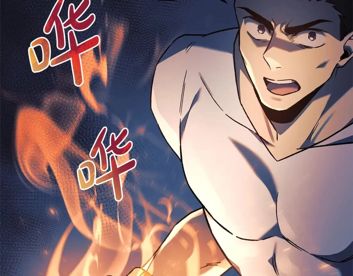 第38话 开启任务 第85页
