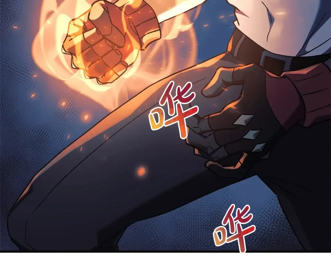 第38话 开启任务 第86页