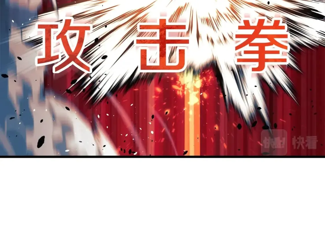 第38话 开启任务 第100页
