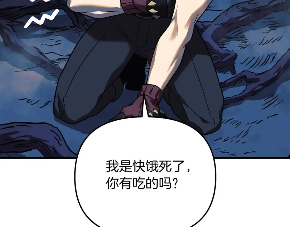 第38话 开启任务 第139页