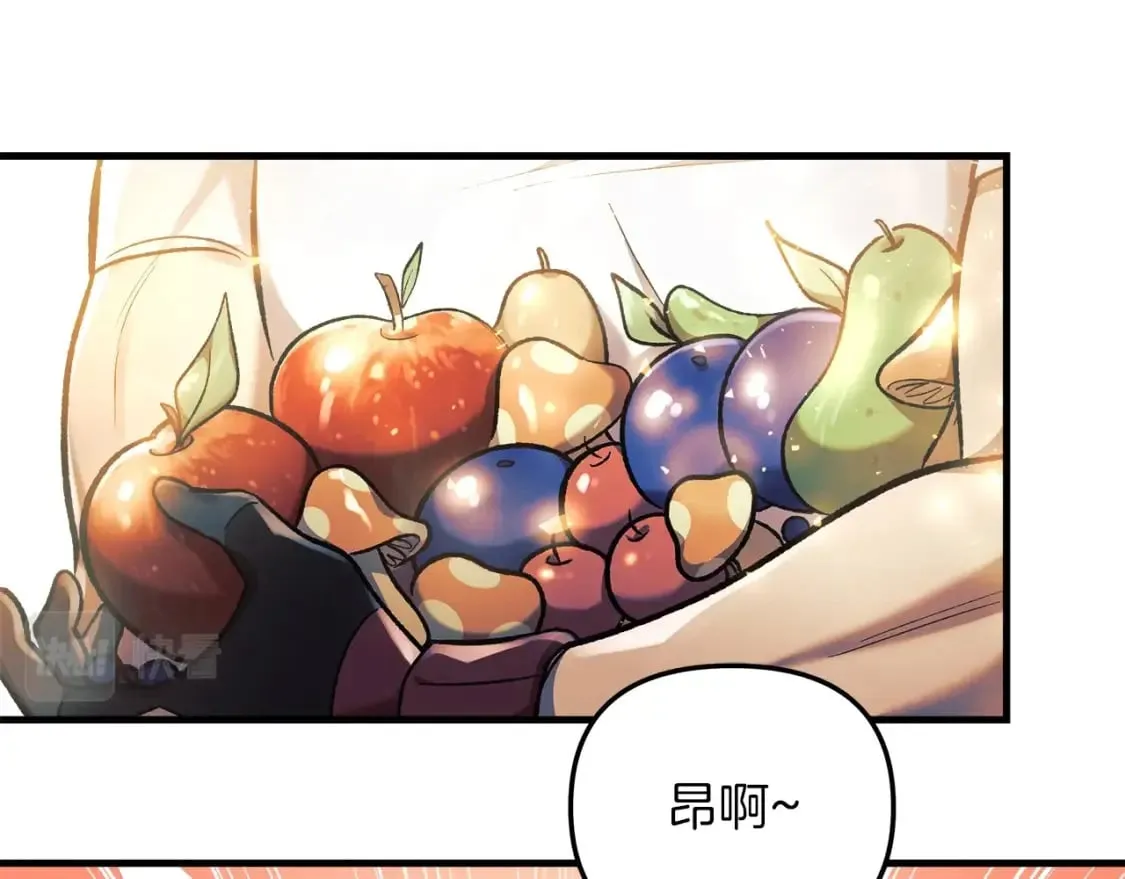 第38话 开启任务 第141页