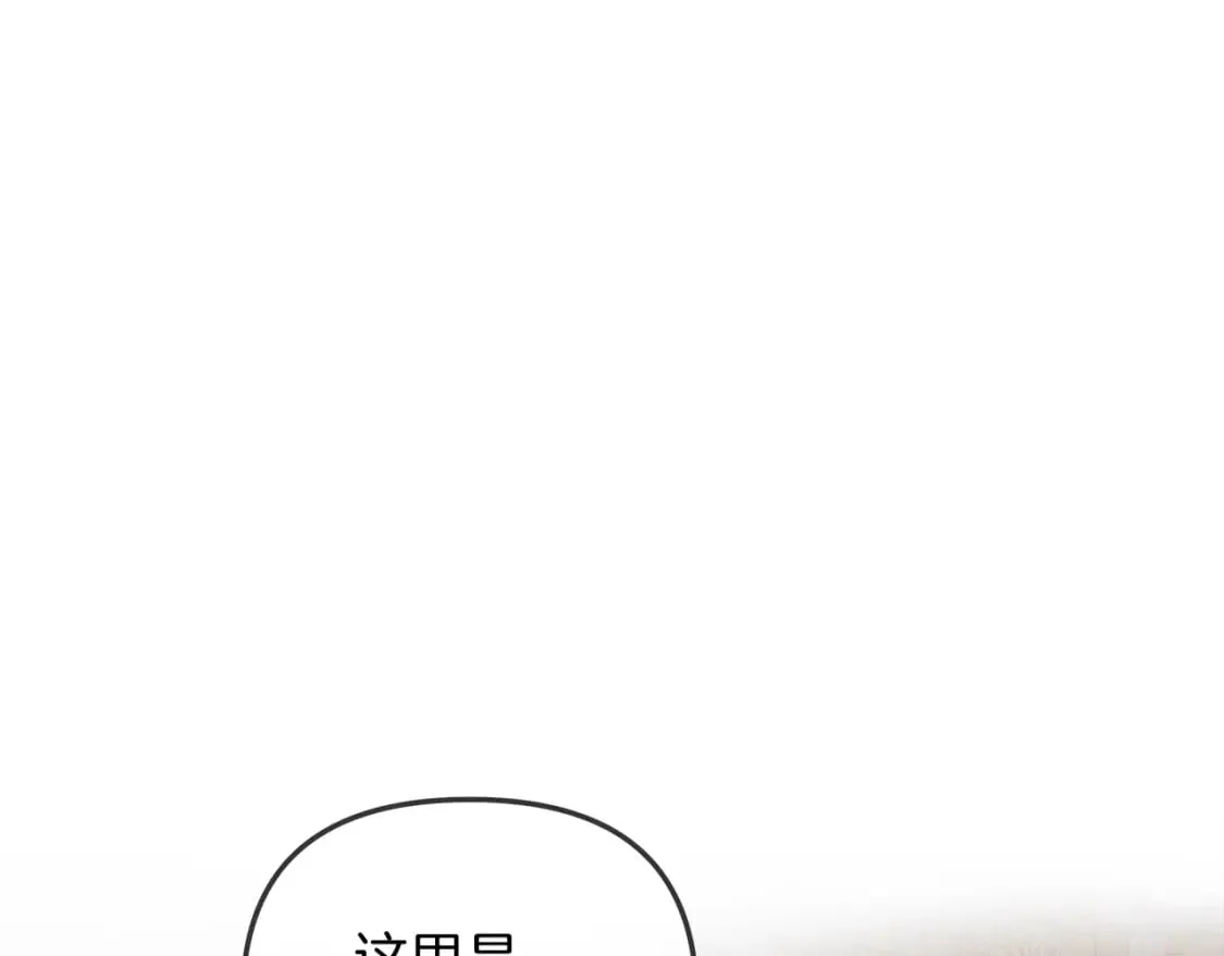 第38话 开启任务 第177页