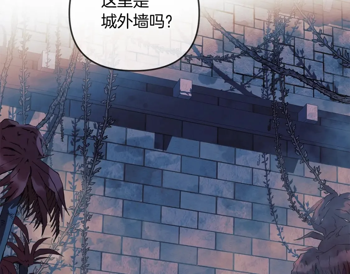 第38话 开启任务 第178页