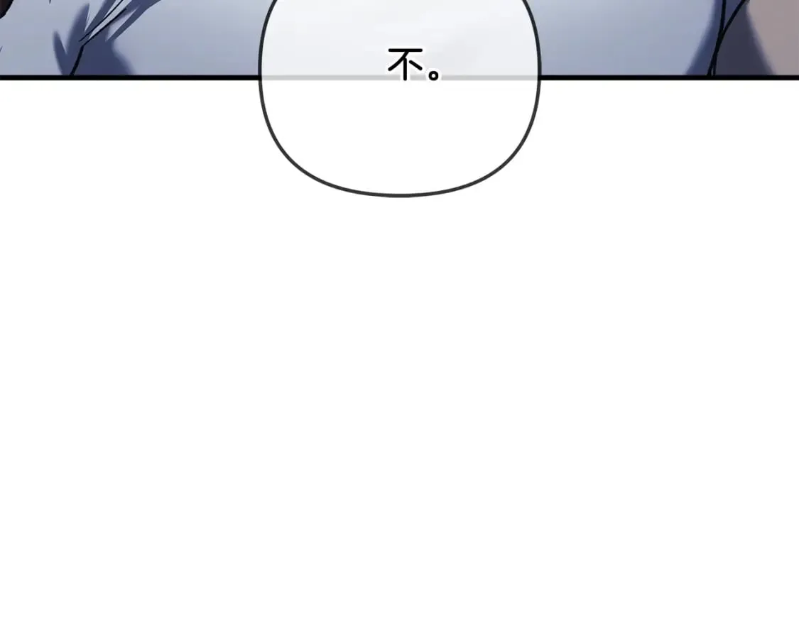 第38话 开启任务 第183页