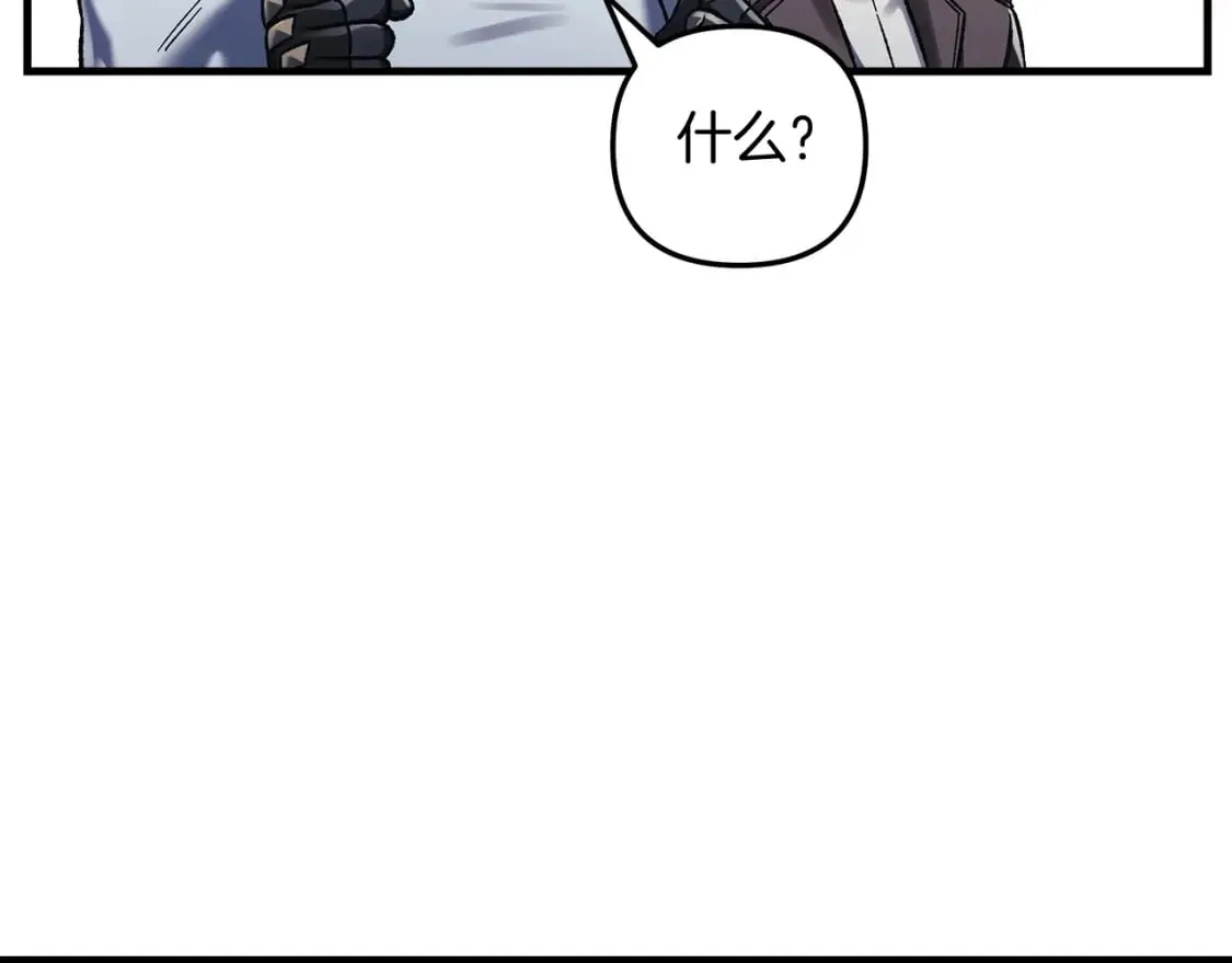 第38话 开启任务 第185页