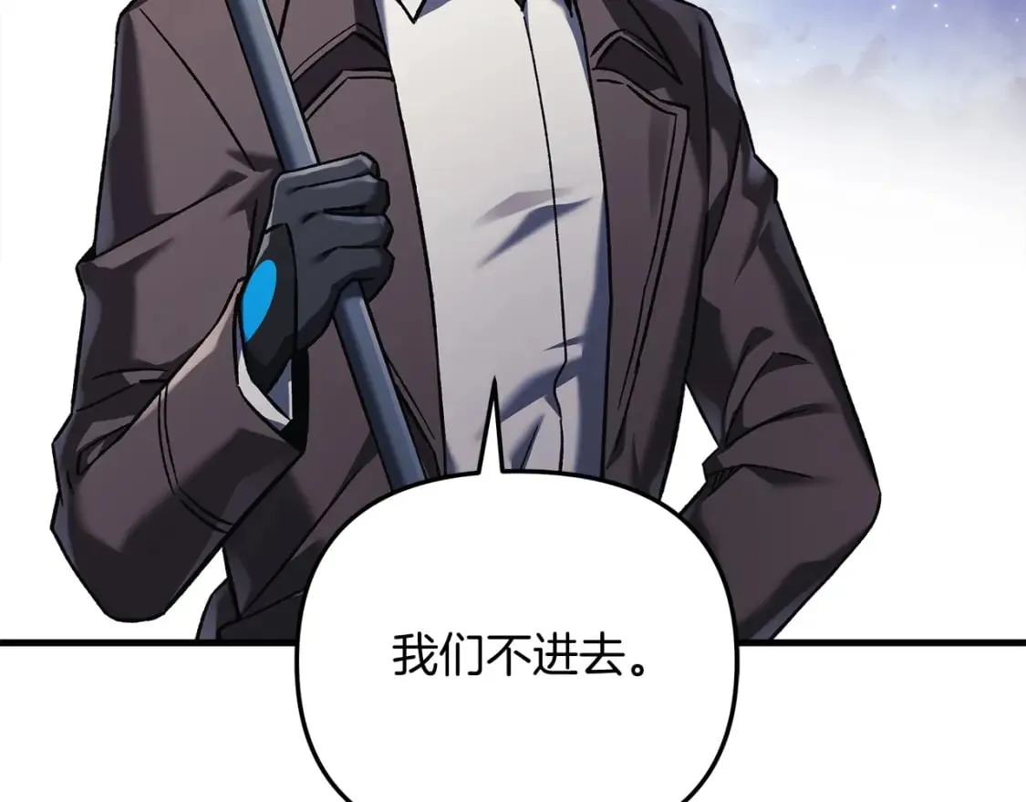 第38话 开启任务 第187页
