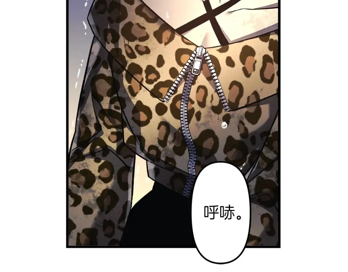第38话 开启任务 第197页