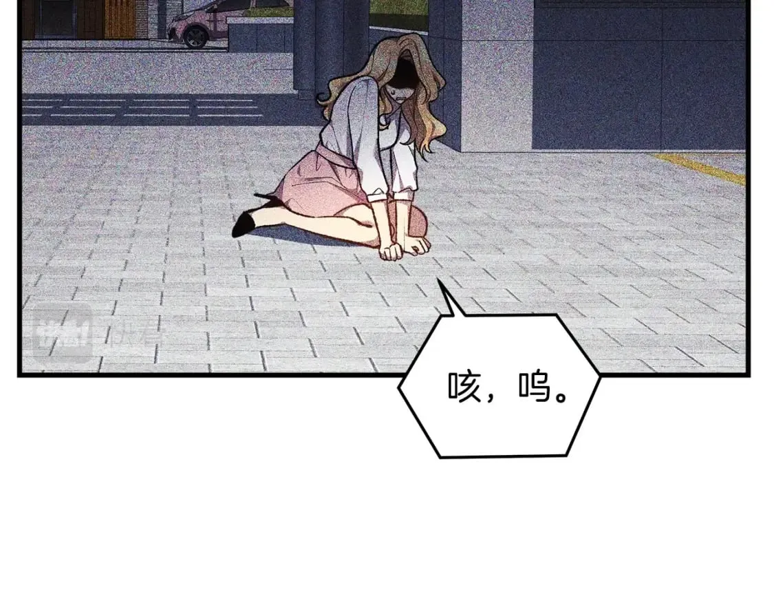 第40话 陛下戒指 第10页