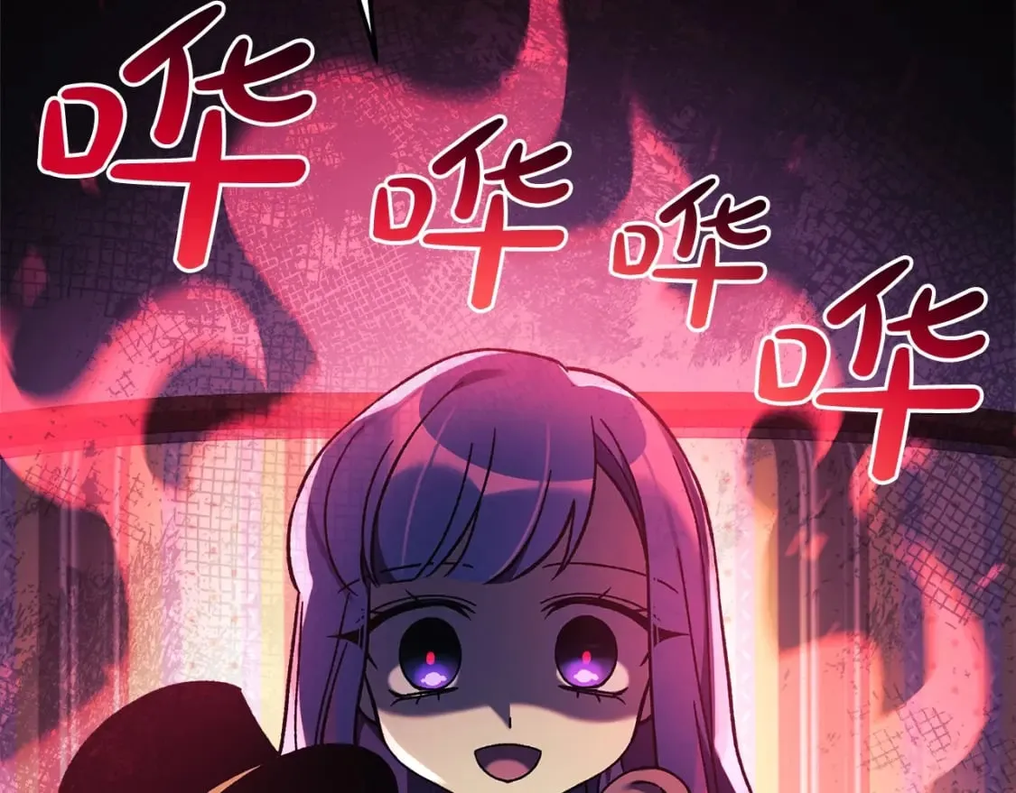 第40话 陛下戒指 第19页