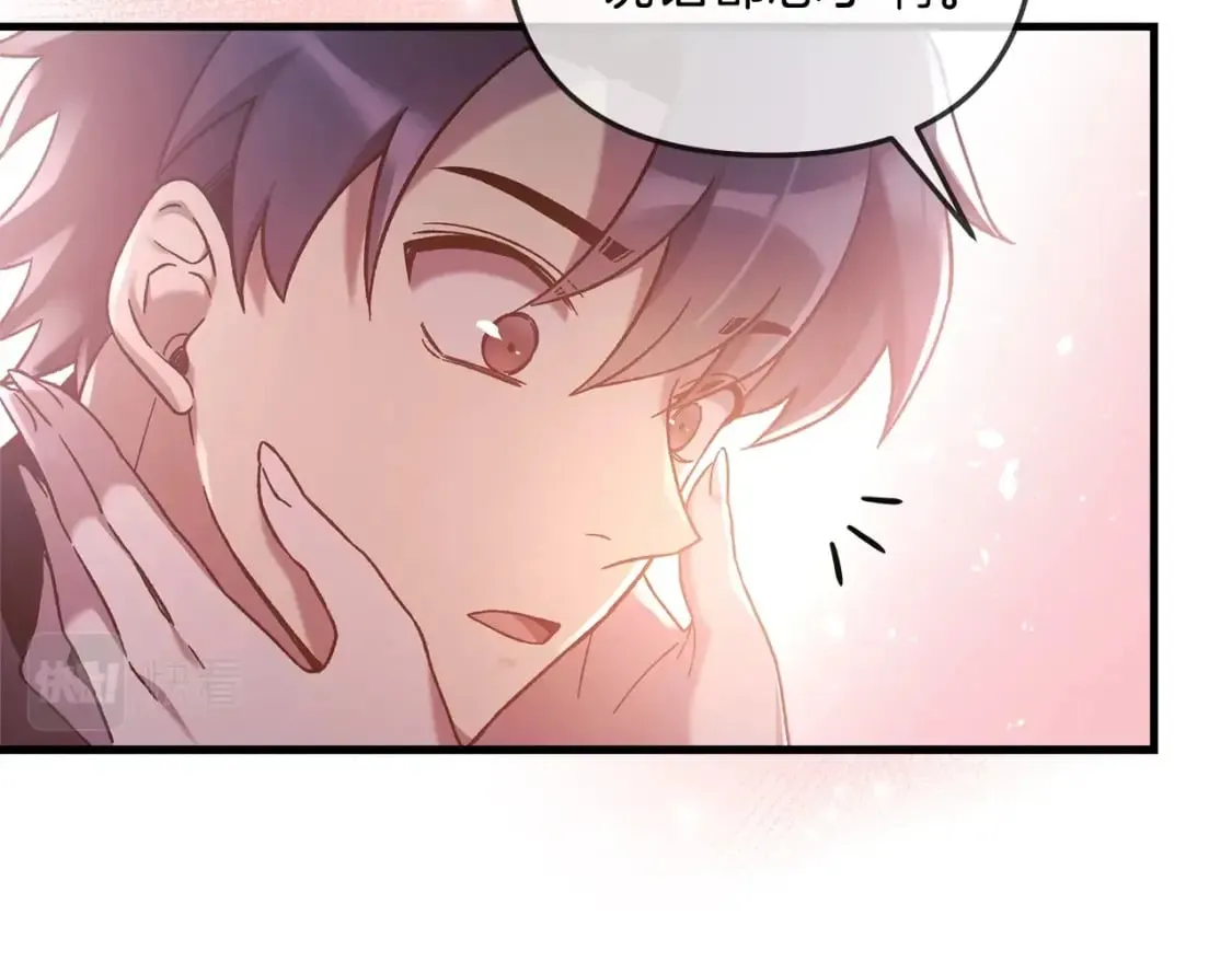 第40话 陛下戒指 第51页