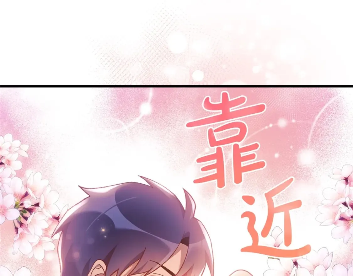 第40话 陛下戒指 第53页