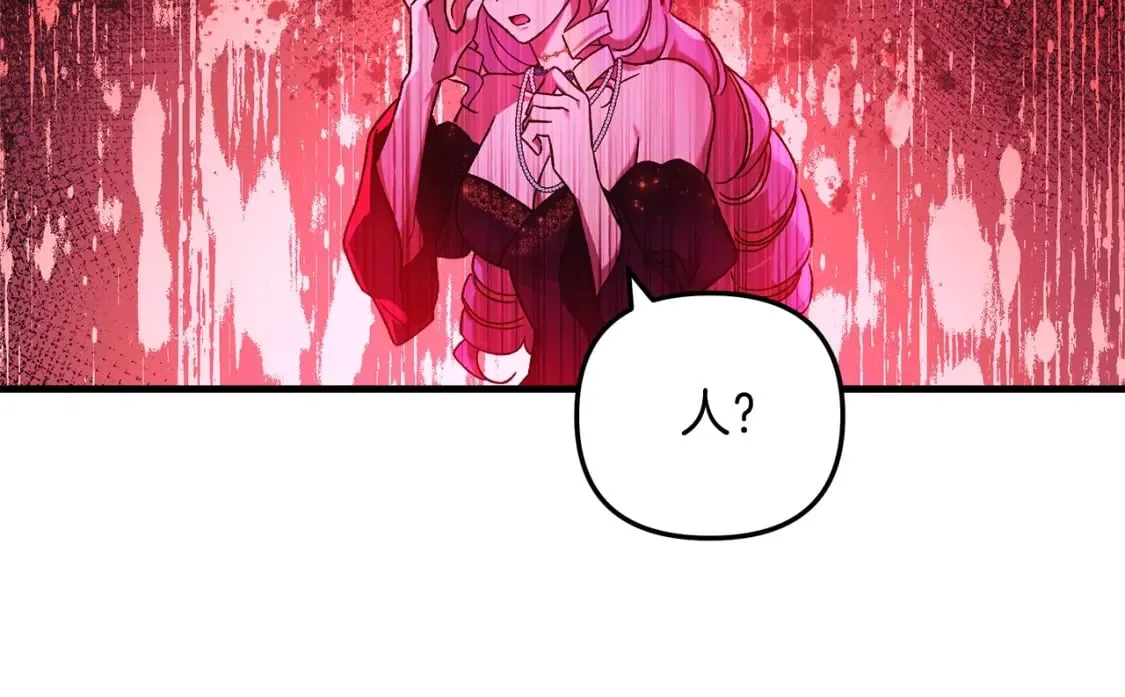 第40话 陛下戒指 第69页
