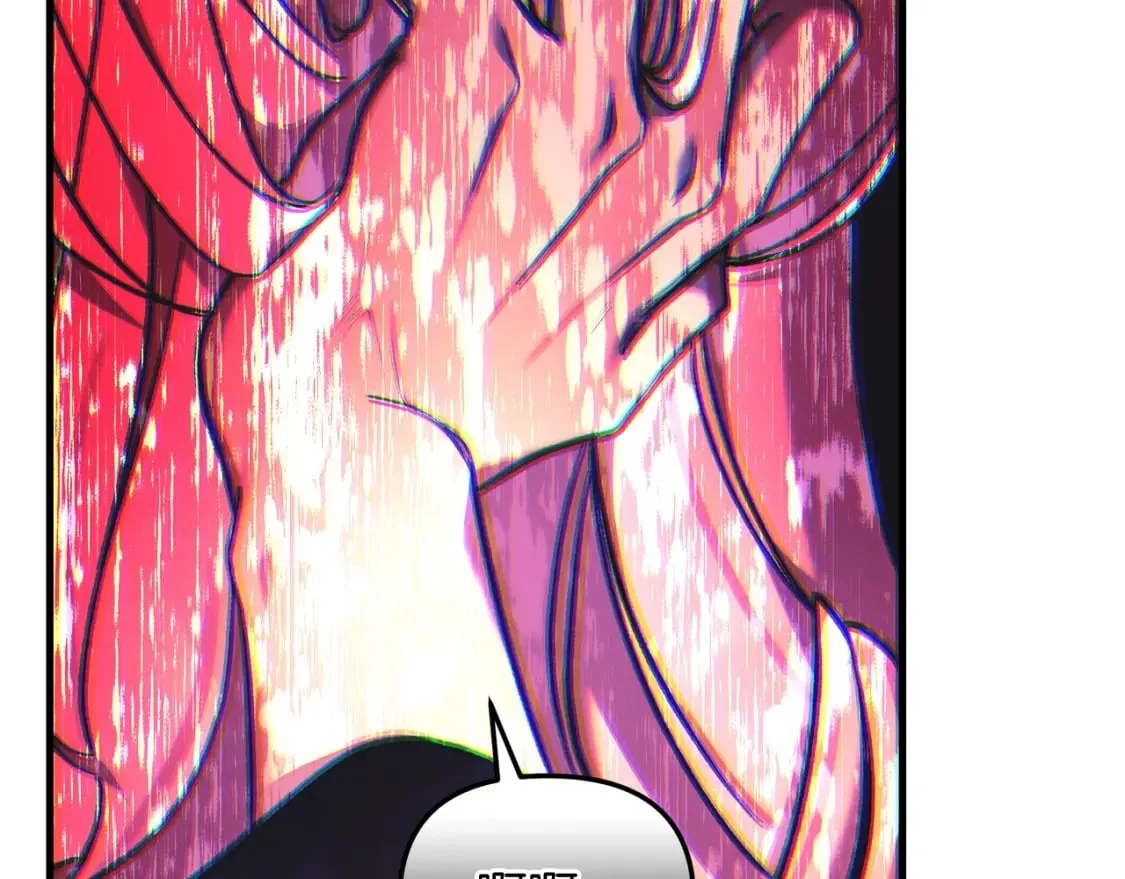 第40话 陛下戒指 第75页